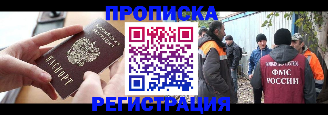 пропишу в квартире в Выборге