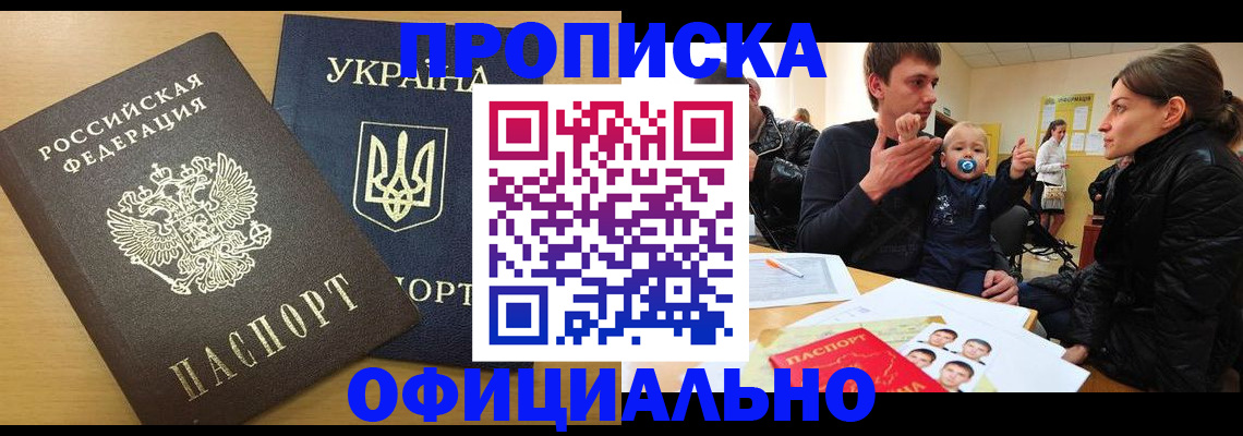 найти адрес прописки в Выборге