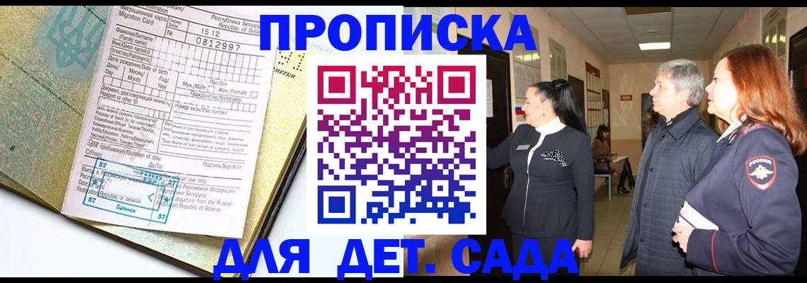 пропишу в квартире в Выборге