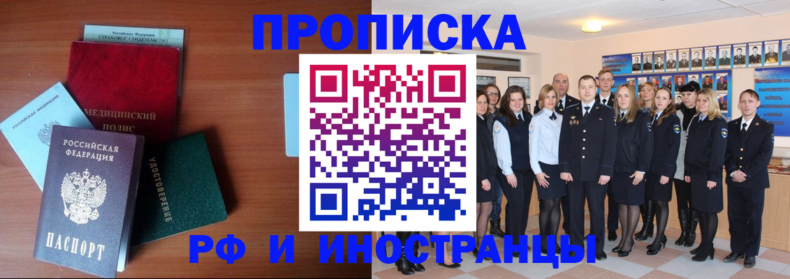 пропишу в квартире в Выборге